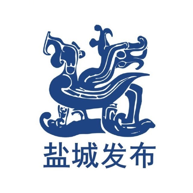 鹽城.jpg